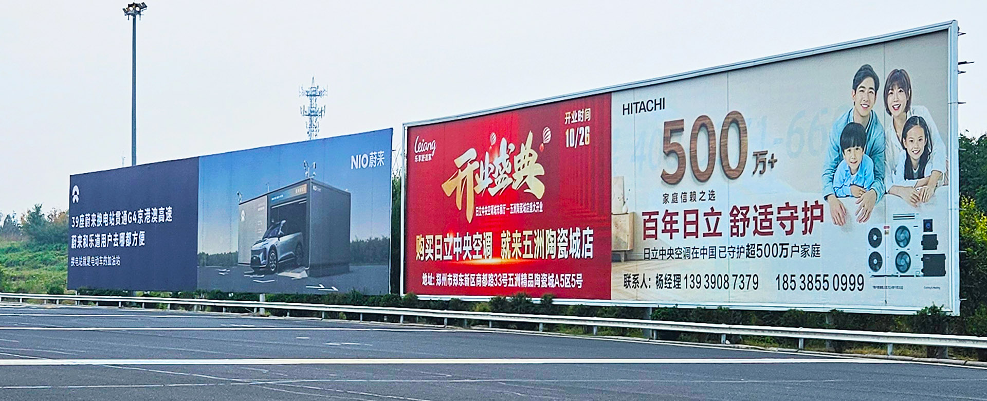 安陽市區(qū)廣告